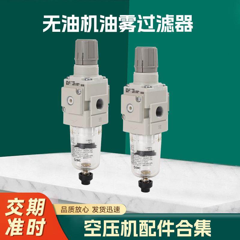 无油机油雾过滤器苏州厂家供应空压机配件螺杆式压缩机配件过滤器,机械设备,压缩机,淘宝优惠券,粉丝福利购,淘宝优惠卷
