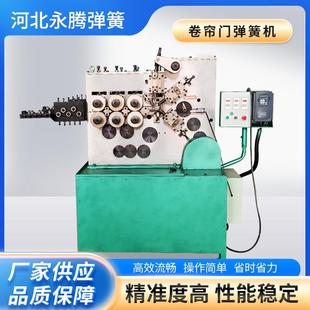 卷帘门弹簧机双面卷闸门弹簧成型机成套设备全自动左右旋卷门簧机
