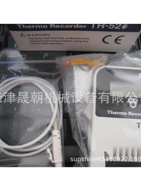 日本T&D TR-52I TR-50U TR-5106 温度记录仪 温度曲线记录仪