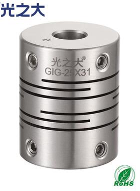 GND不绣钢顶丝平行线联轴器GIG-16X23光之大传动编码器连轴器