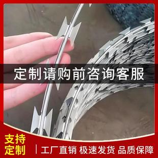河北刀片刺绳厂家刀片刺绳隔离围墙铁蒺藜带刺钢丝滚笼全国发货