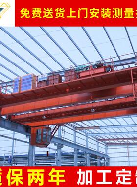 厂家提供电动葫芦双梁桥式起重机QDQD双梁桥式抓斗起重机桥式吊车