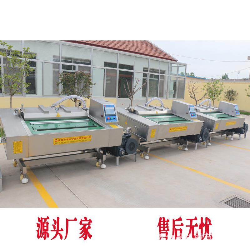 坤泰牌鸡产品 鸡胗 鸡翅 鸡腿滚动式连续抽真空包装封口机,办公设备/耗材/相关服务,封口机,淘宝优惠券,粉丝福利购,淘宝优惠卷