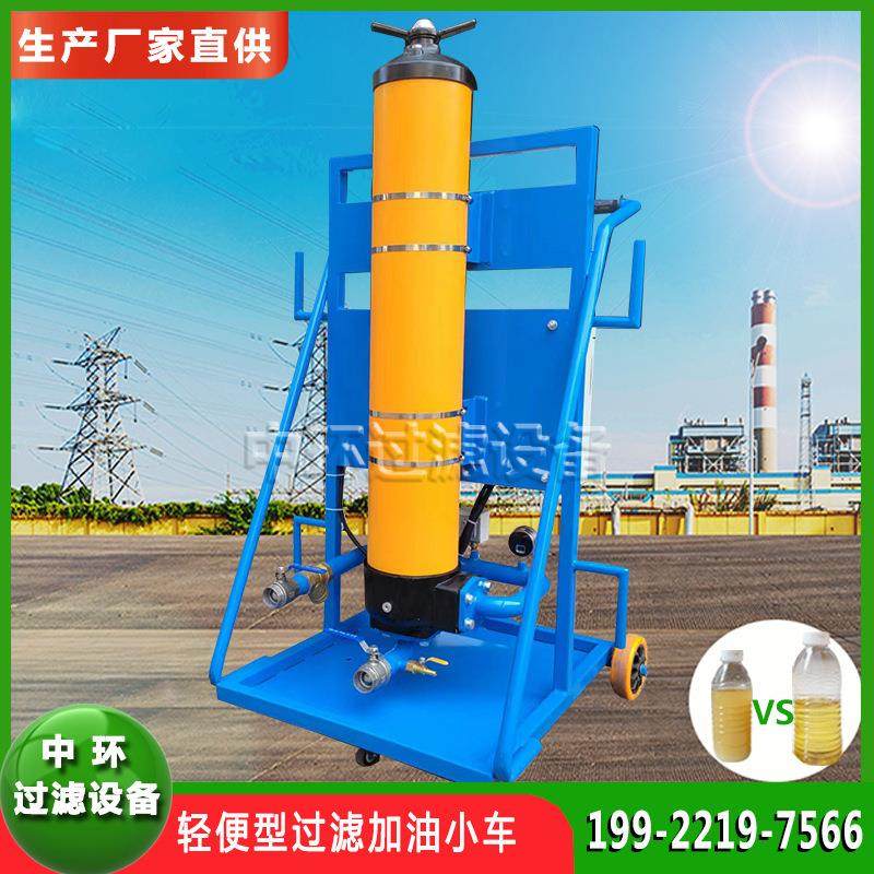 液压油过滤滤油小车PALL替换过滤加油机润滑油移动式过滤生产厂家,机械设备,过滤设备,淘宝优惠券,粉丝福利购,淘宝优惠卷