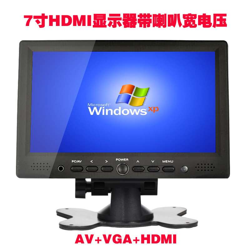 新款7寸HDMI 高清IPS屏高亮 带喇叭  VGA 车载显示器高清屏
