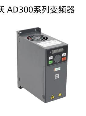 KEWO科沃变频器AD100-2S1.5G替代KVF600 220V1.5KW通用型变频器