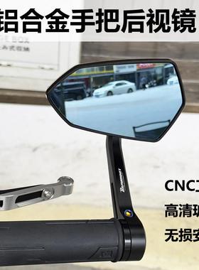 九号M95C+/mzmix/机械师2代/M3电动车改装铝合金巴风特手把后视镜