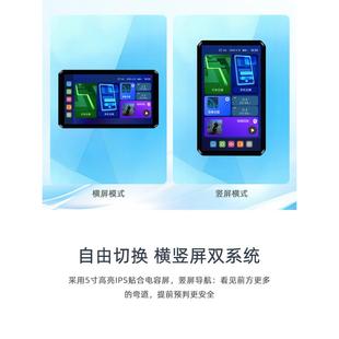 突破者M12 M2S摩托车行车记录仪横竖屏智能雷达车机carplay导航仪