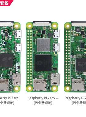 树莓派zero 2w开发板Raspberry Pi zero/zerow主板编程AI入门套件