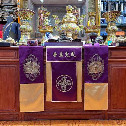 福慧佛具用品大殿家居佛堂佛龛布艺装饰品烫金莲花戒定真香桌旗