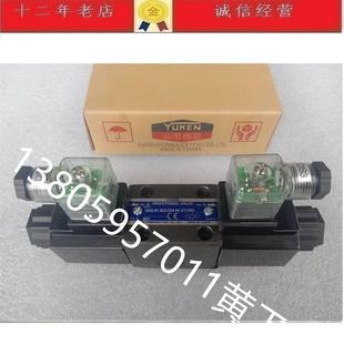 D24 51T 台湾油研YUKEN电磁阀DSG 3C4 3C2 DSG
