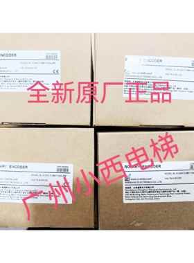 电梯旋转编码器SH100A30 1024R30EL ROTARYENCODER编码器 1024P/R