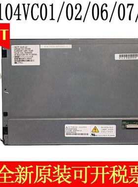 AA104VC01 AA104VC02 AA104VC10 AA104VC07 06 AA104VC09 04 11