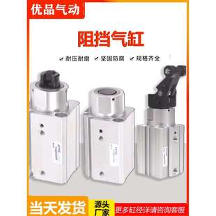 TTQ32 K流水线阻 40X10 30SC 型阻挡气缸TWQ