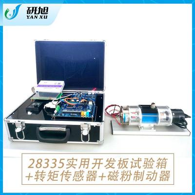 无刷电机 28335实用开发板试验箱 YX-EYBOX2 DSP&BLDC综合实验箱