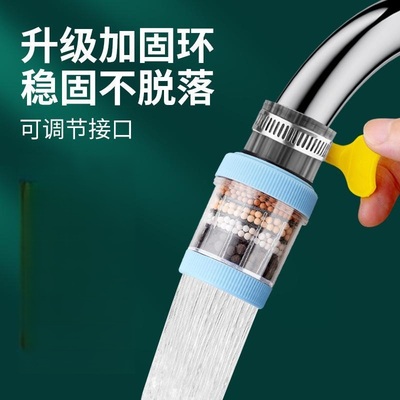 可拆洗家用防溅花洒通用净水自来水可旋转防虫防返水万能接口