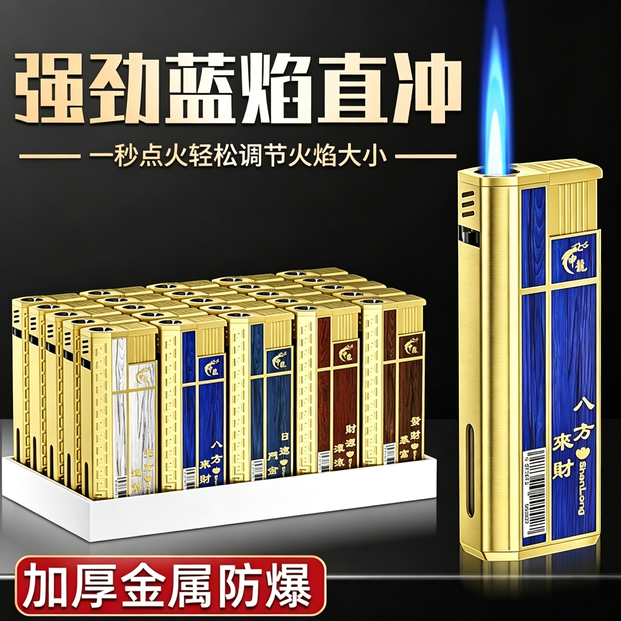 50支金属防风打火机2026年新款正品耐用批发定制订做印字充气复古
