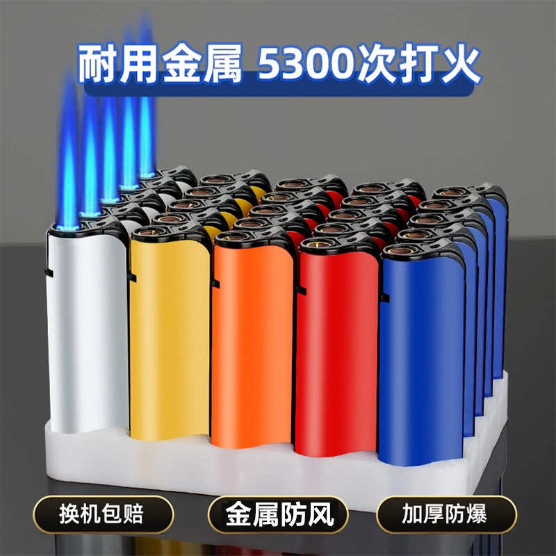 50支2026年新款正品金属充气打火机防风批发定制订做印字斜打创