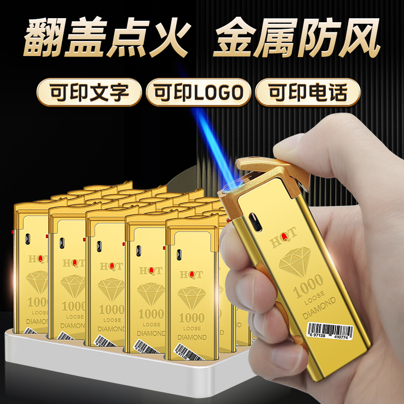 2025年新款50支金属防风打火机耐用加厚高档直冲批发定制订做印字