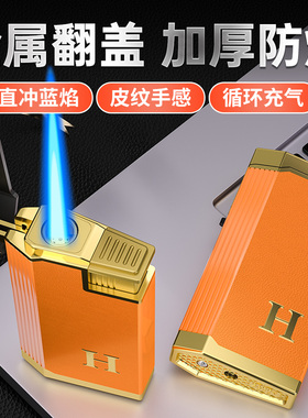40支高档金属防风打火机翻盖皮质手感耐用2026年新款批发正品定制
