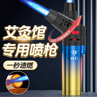 钻石高品质防风打火机艾柱点火器雪茄点艾灸艾条专用焊枪喷枪耐用