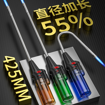42.5cm超长防风充气打火机长手柄蓝火耐用家用点火器点炮仗神器
