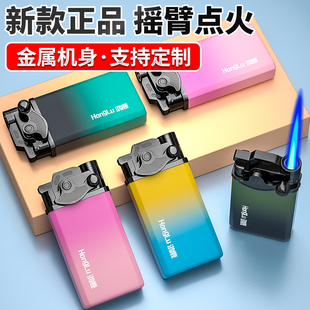 50支新款 金属摇臂打火机防风充气蓝焰直冲高档耐用定制订做印字