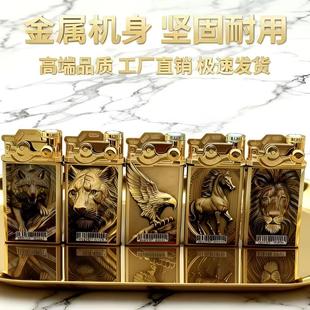 2026年新款正品金属防风打火机动物图案充气复古创意礼物坚固耐用