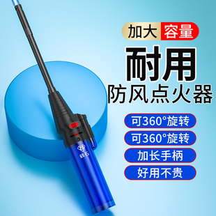 360°旋转点火枪点火器煤气灶天燃气防风厨房加长手柄长嘴打火机