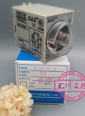 无锡无线电九厂ST3PK ST3PF2 ST3PA AC220V时间继电器