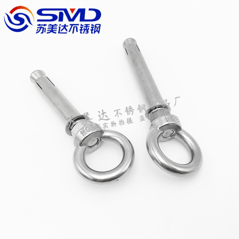 M6-M12 带圈膨胀螺栓 304不锈钢拉爆螺丝 挂钩 带环膨胀 吊环螺母