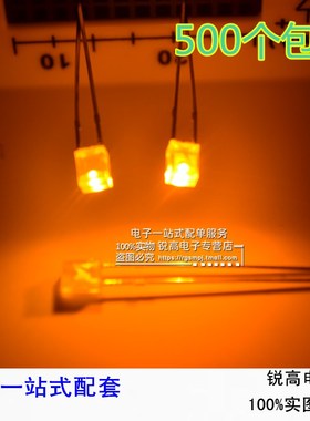 锐高 2*3*4MM 黄发黄 2X3X4MM 黄灯 方形 LED发光二极管 黄色灯珠