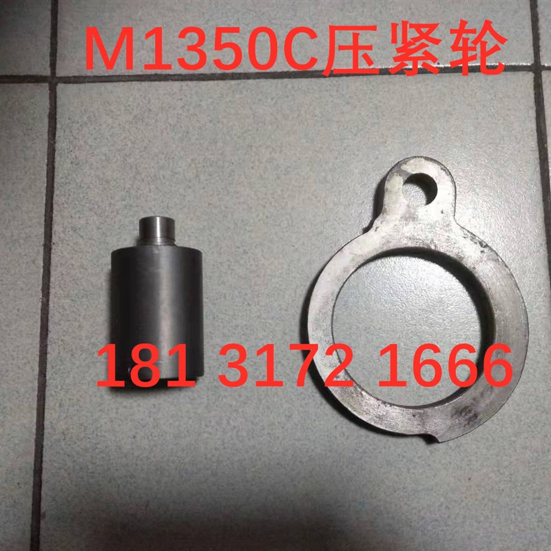 北京第二机床厂M1350C头架皮带轮配件涨紧轮 支架