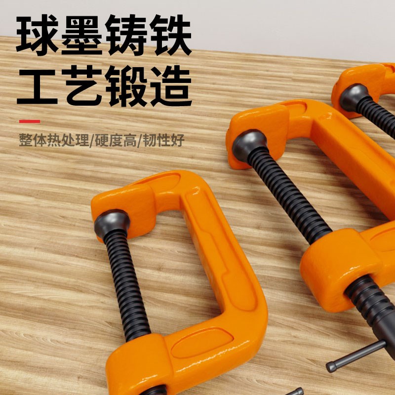 重型g型夹木工夹子固定器快速定位夹紧器c型夹强力加固G字夹工具