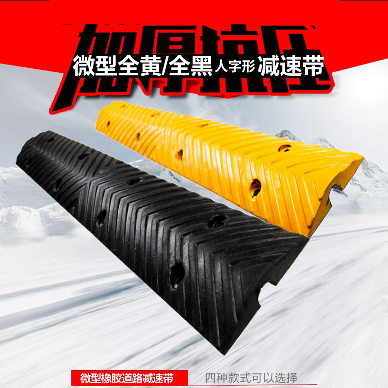 15CM宽微型减速带橡胶车轮定位器道路减速带橡胶减速垄线槽减速带,鲜花速递/花卉仿真/绿植园艺,洒水/浇水壶,淘宝优惠券,粉丝福利购,淘宝优惠卷