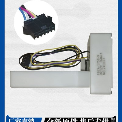 苏宁极物冰箱JSE5228LP JSE4628LP 风门 电动风门 原厂全新