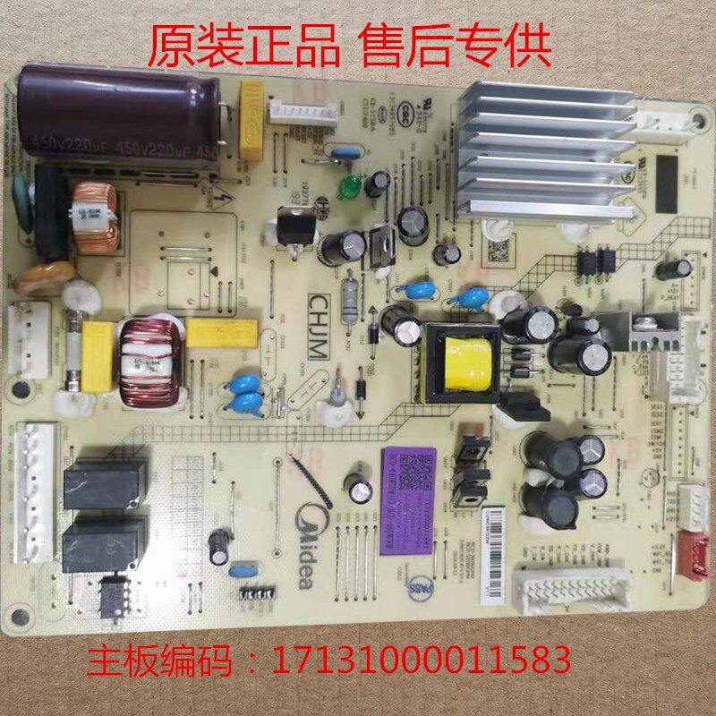 适用美的冰箱BCD-468WTPM(E) 17131000011583主控板电脑板控制板