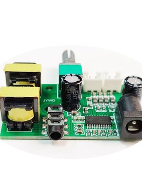 TPA3110D2 双声道立体声 变压器降噪隔离功放板8-24V 8欧10W+10W