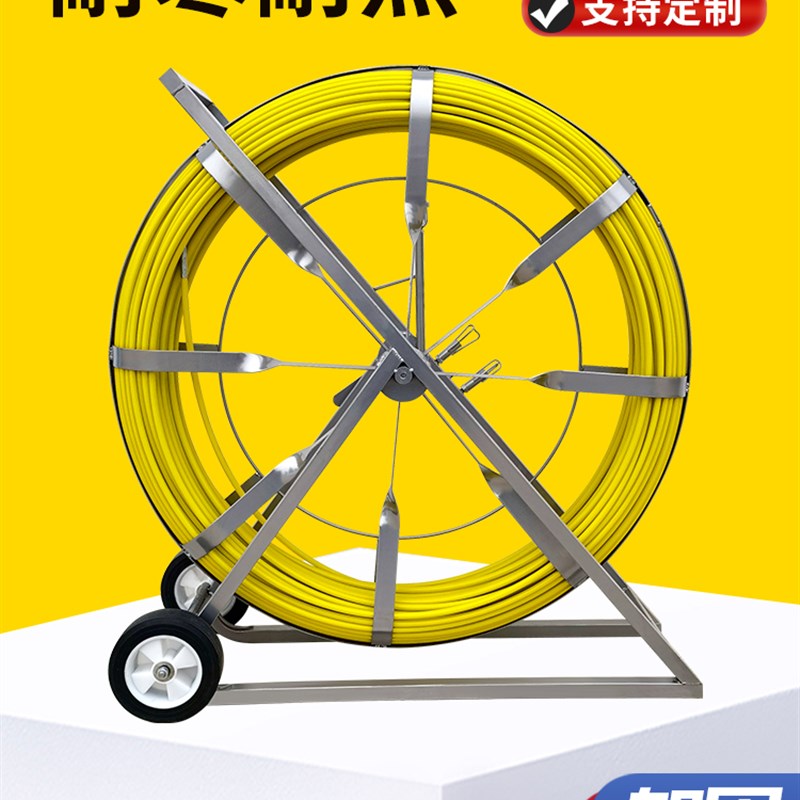 穿线器引线器电工玻璃纤维穿线棒通条电缆光缆疏通器通信穿管器神