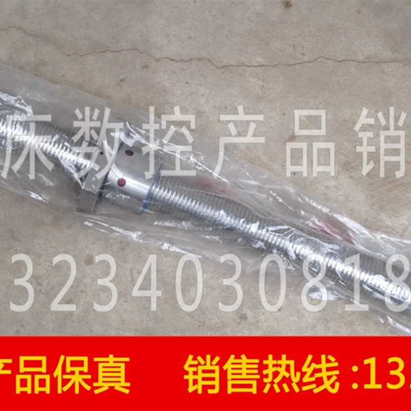 电火花数控线切割机床 DK7763 总长890 直径40 行程760 滚珠丝杠