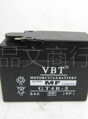 DIO50 17/18/27/28/61/62期/大路易90/JOG50/90/印王90电瓶/电池