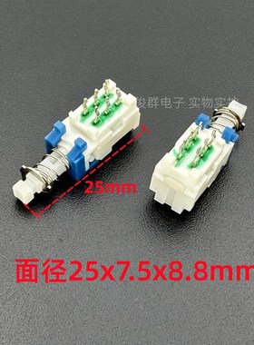 高品质A03直键自锁开关琴键开关双排6脚琴键按钮SPUJ191000