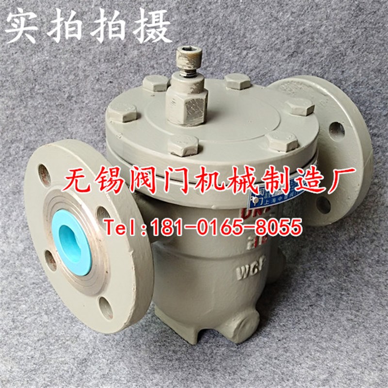 自由浮球式蒸汽疏水阀CS41H-25C/40C/64C铸钢法兰疏水器DN15 20
