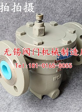 自由浮球式蒸汽疏水阀CS41H-25C/40C/64C铸钢法兰疏水器DN15 20