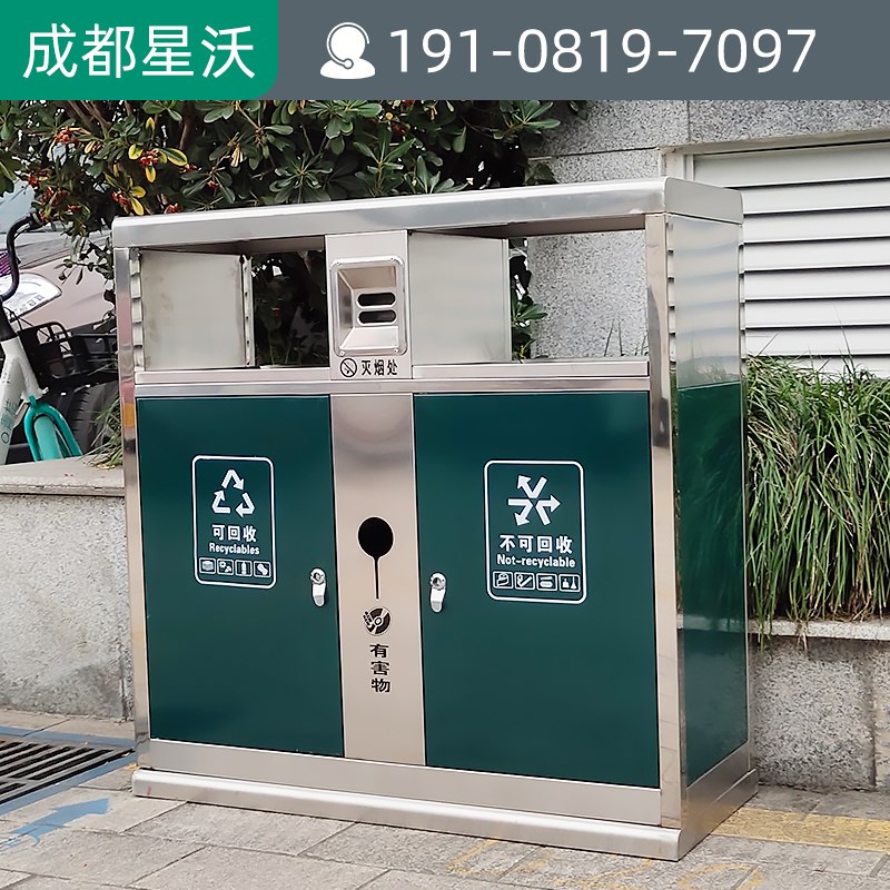 商用分类垃圾桶不锈钢户外大码收纳桶景区小区学校公园果皮垃圾箱