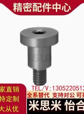 304短头DBB/DBS5-3/4/5/6/7/8-5/8/10可选择型轴销螺栓