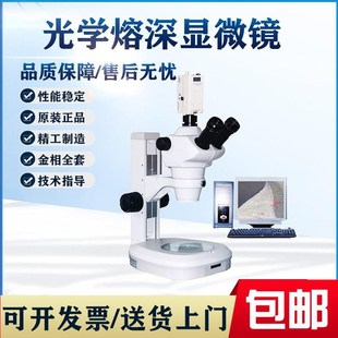 光学熔深显微镜 汽车材料焊接焊缝熔深分析仪 焊纹融入深度测量仪