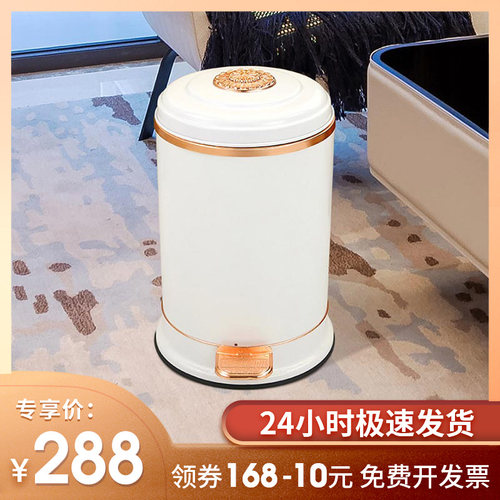 亿丽家欧式简约垃圾桶家用轻奢客厅卫生间创意厨房大号脚踏式带盖