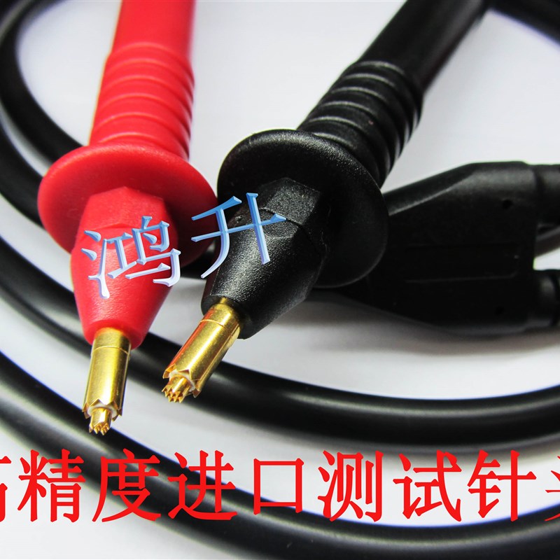 9770针型测试线3554.3555.3561-01.BT3563电池笔高精度