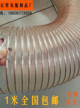 PU聚氨酯风管 镀铜波纹钢丝管 木工吸尘管伸缩管 130mm 133mm145
